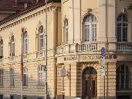 THE BUILDING OF THE BULGARIAN ACADEMY OF SCIENCES